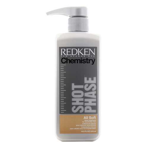 Сыворотка для волос Redken Chemistry Luxe All Soft 500 мл