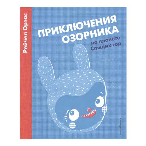 Детские книги в Гулливер