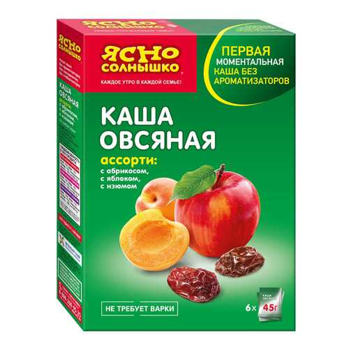 Каша Ясно солнышко овсяная с молоком в пакетах ассорти 270 г 6 пакетов