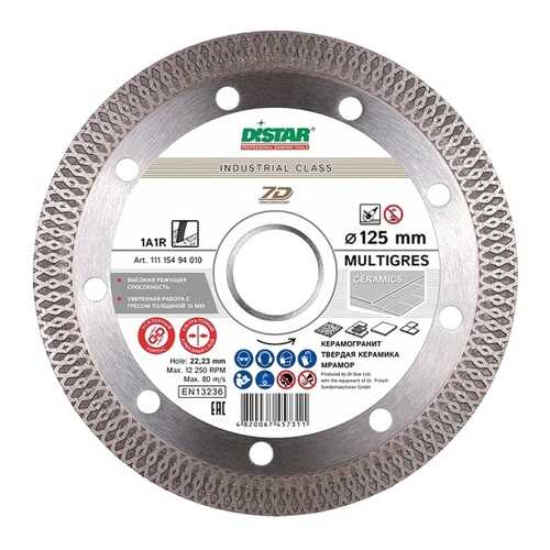 Круг алмазный Distar 1A1R 125x1,4x10x22,23 Multigres