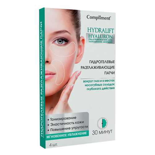 Патчи для глаз Compliment Hydralift Hyaluron Разглаживающие 4 шт