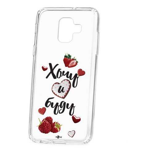 Чехол Samsung Galaxy A6 (2018) A600f Kruche Print Ягодный микс