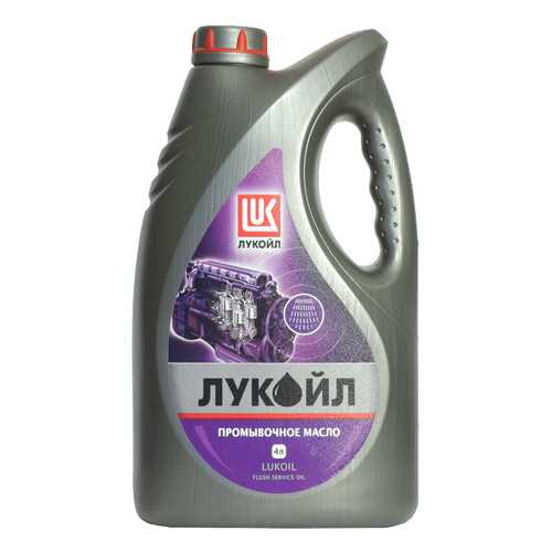 Промывка LUKOIL 4мл 4л 19465