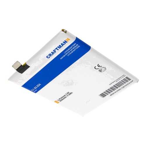 Аккумулятор BT42C для Meizu M2 Note, Meizu M1 Note (C1.02.624)