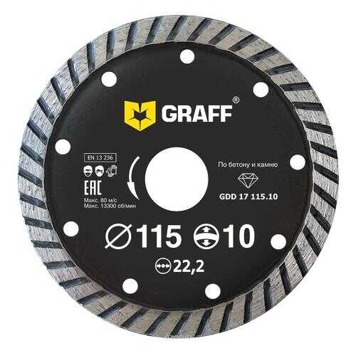 Круг алмазный GRAFF (GDD 17 115.10) Ф115х22мм по бетону