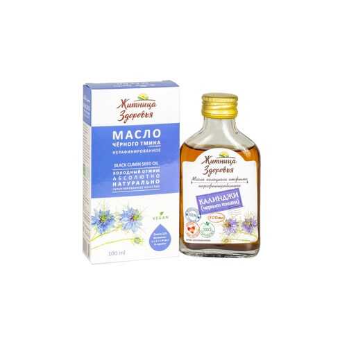 Растительные масла в Бристоль