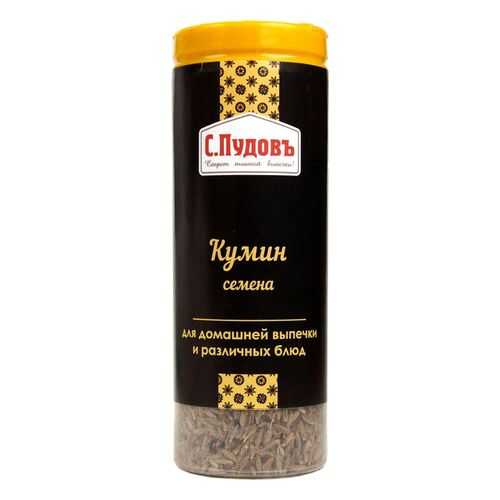 Кумин зира семена С.Пудовъ 55 г