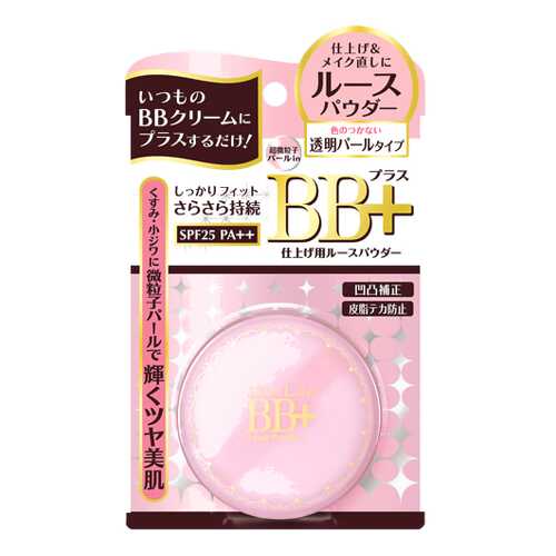 Пудра Meishoku Moisto-Labo BB Mineral Foundation с жемчугом и светоотражающими частицами