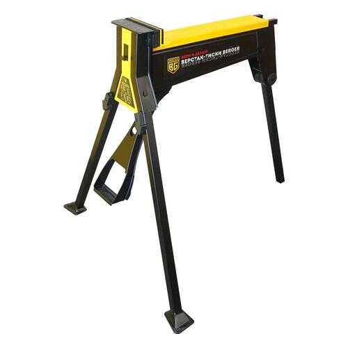 Верстак BERGER BG1298