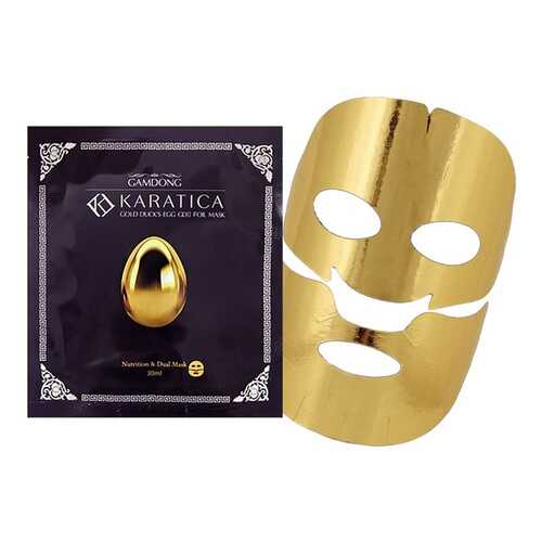 Дышащая маска KARATICA Gold Duck’s Egg GDII Foil Mask из золотой фольги с лецитином, 1 шт