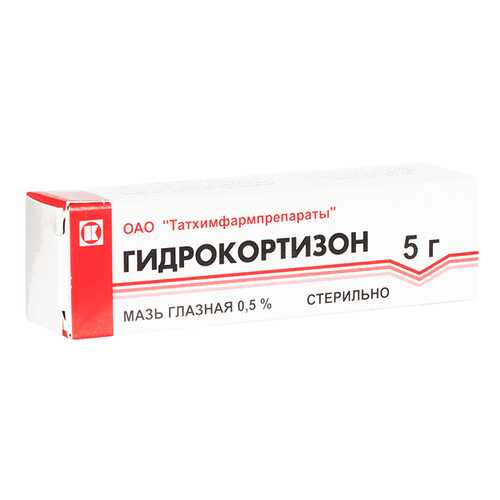 Гидрокортизон мазь глазн 0.5% туба 5 г