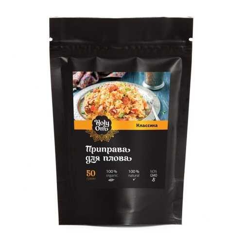 Приправа Holy Om для плова классика 40 г