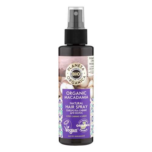 Сыворотка для волос Planeta Organica Organic Macadamia Сияние 150 мл