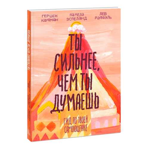 Детские книги в Гулливер