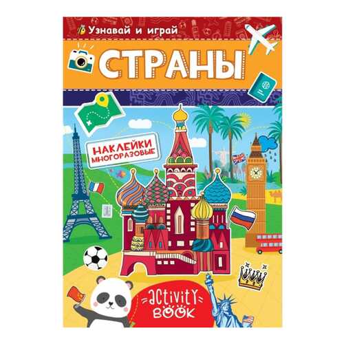 Детские книги в Дети