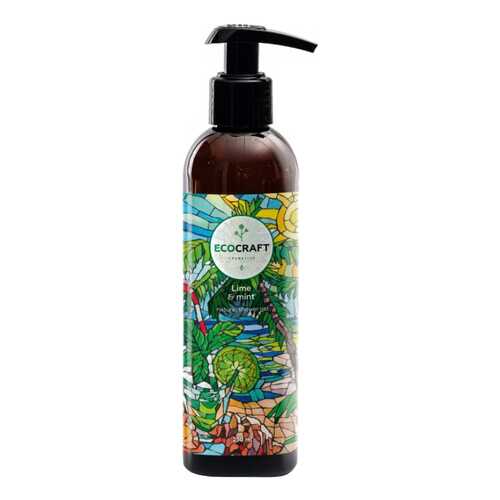 Гель для душа Ecocraft Lime and mint 250 мл