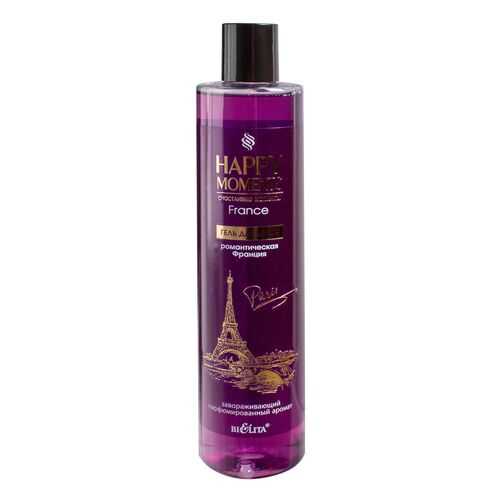 Средства для очищения кожи тела в Магнит Косметик