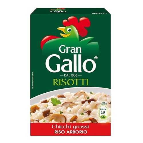 Рис Gallo шлифованный Арборио 500г Италия