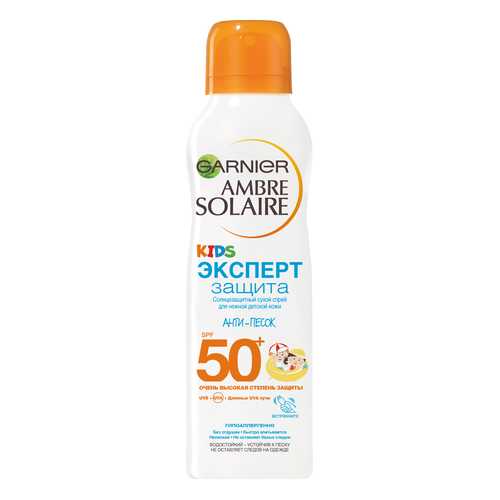 Солнцезащитное средство для детей Garnier Анти-Песок SPF-50