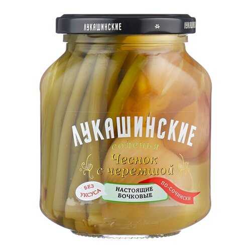 Чеснок Лукашинские с черемшой солёный по-сочински 340г