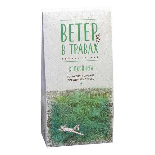 Чай травяной Ветер в травах Спокойный 40г