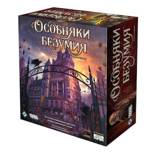 Настольные игры в Дети