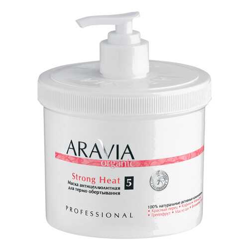Маска для тела Aravia Organic Strong Heat 550 мл