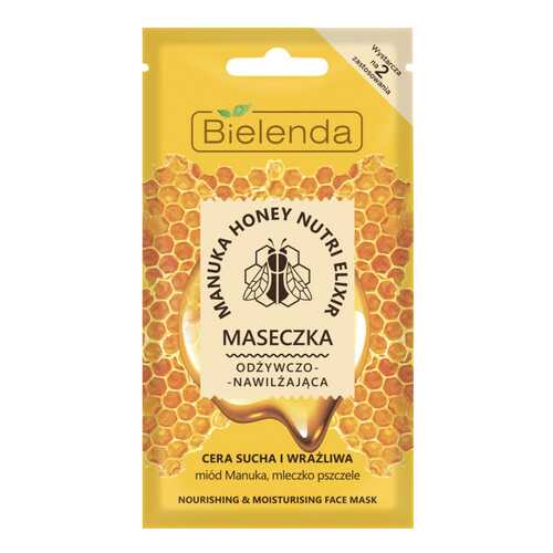 Маска для лица Bielenda Manuka Honey 8 г