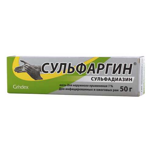 Противомикробные препараты в Аптека от склада