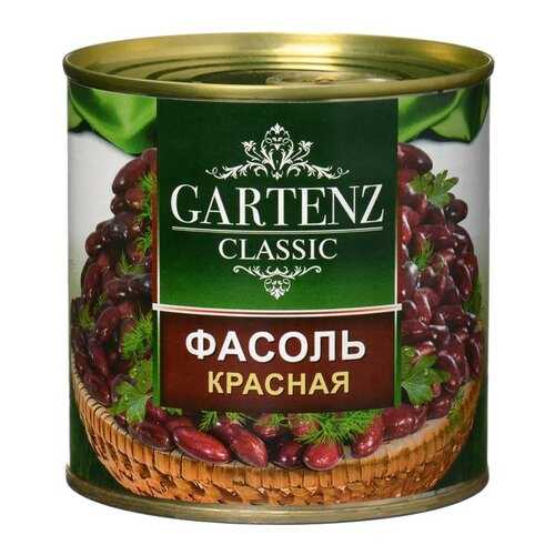 Консервы Gartenz classic Фасоль красная натуральная, 400 гр