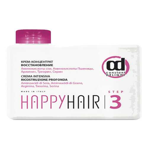 Крем-концентрат Constant Delight Happy Hair Crema Intensiva шаг 3, 250 мл