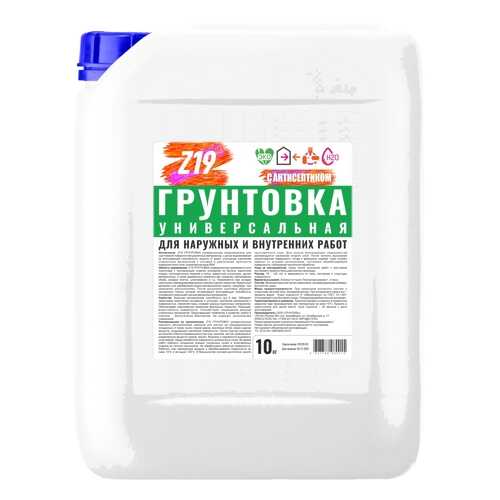 Грунтовка Z19 УНИВЕРСАЛЬНАЯ 10.0 кг для наружных и внутренних работ