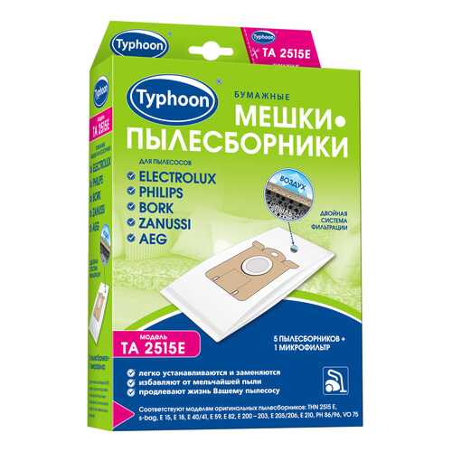 Аксессуары для пылесосов в Телемакс