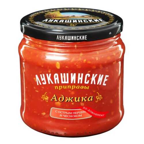 Аджика Лукашинские по-домашнему 460г