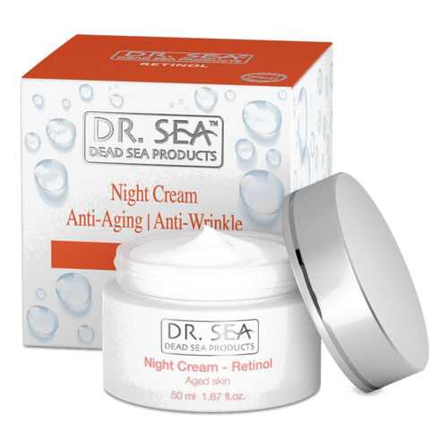 Крем для лица DR. SEA, Anti-Aging Retinol, 50 мл