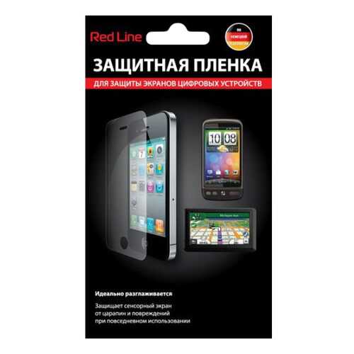 Пленка Red Line универсальная 5.9