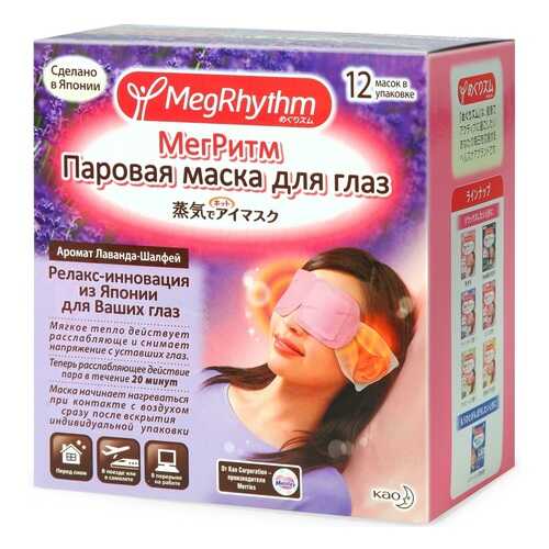 Паровая маска для глаз MegRhythm Лаванда - Шалфей 12 шт