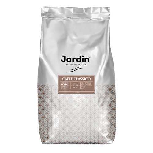 Кофе в зернах Jardin Caffe Classico 1 кг