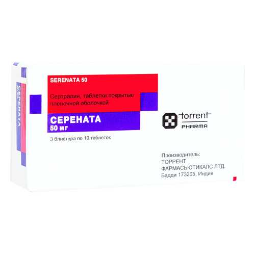 Средства для лечения нервной системы в Ригла