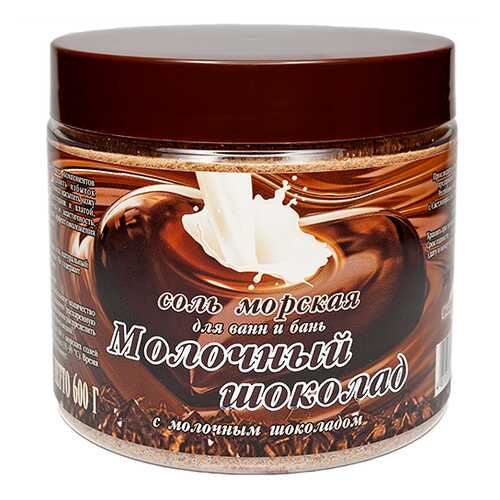 Соль морская AROMA'Saules Молочный шоколад, для ванн и бань, 0,6 кг