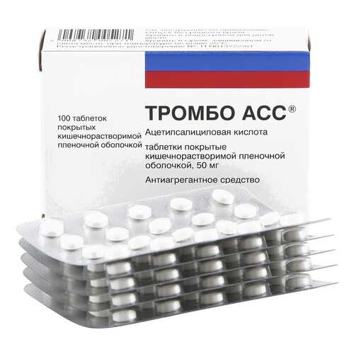 Средства для сердечно-сосудистой системы в Аптека от склада