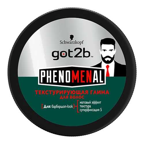 Средство для укладки волос got2b phenoMENal Текстурирующая глина 100 мл