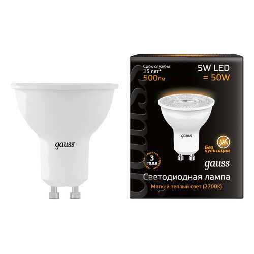 Лампочка Gauss LED MR16 5 Вт Светодиодная