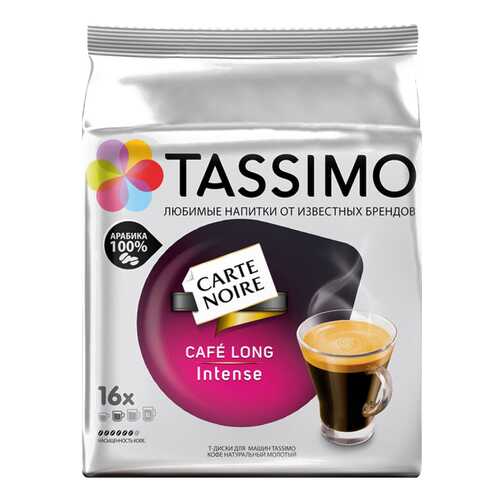 Кофе Carte Noire tassimo натуральный жареный молотый 128 г
