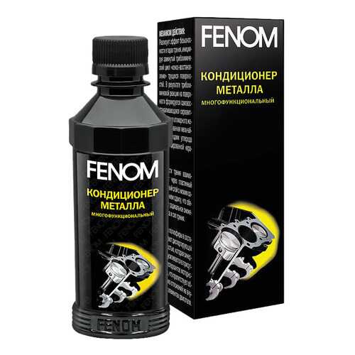 Присадка FENOM FN250N