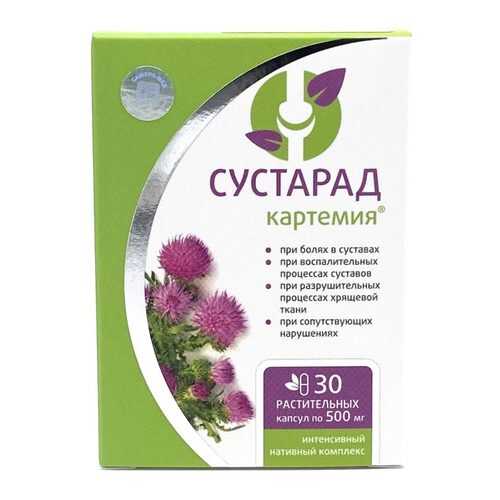 Сустарад картемия Сашера-Мед капсулы 30 шт.