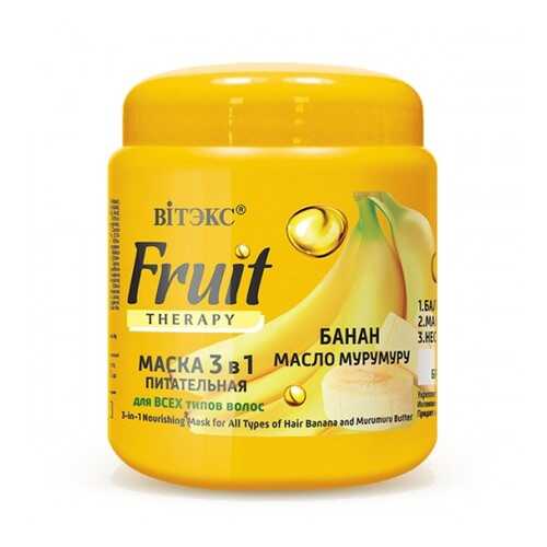 Маска для волос 3 в 1 Витэкс Fruit Therapy питательная Банан и масло мурумуру 450 мл