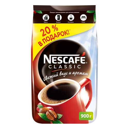 Кофе растворимый Nescafe classic пакет 900 г