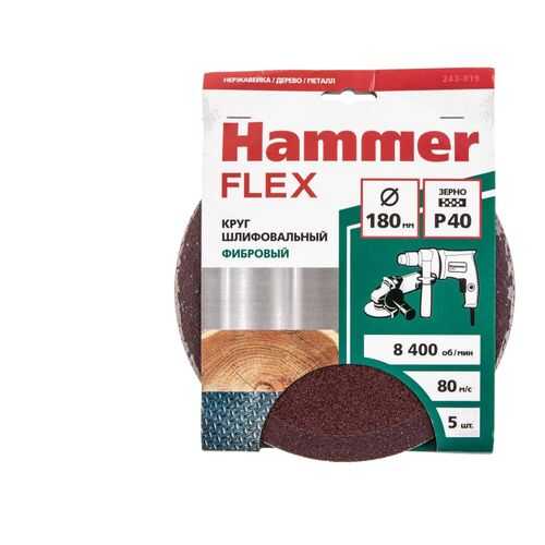 Круг фибровый HAMMER 243-019