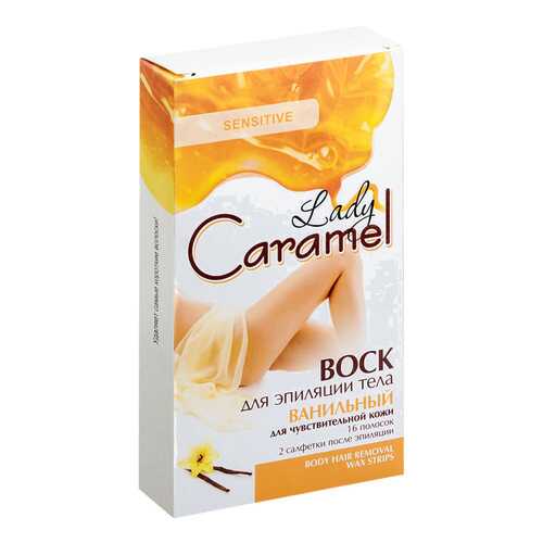 Воск для депиляции Lady Caramel Ванильный 16 шт